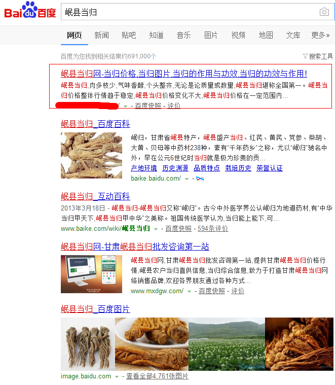 站群实战之内容如何伪原创和内容优化的方法