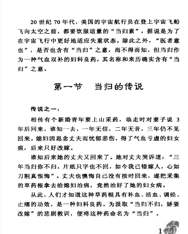 站群实战之内容如何伪原创和内容优化的方法