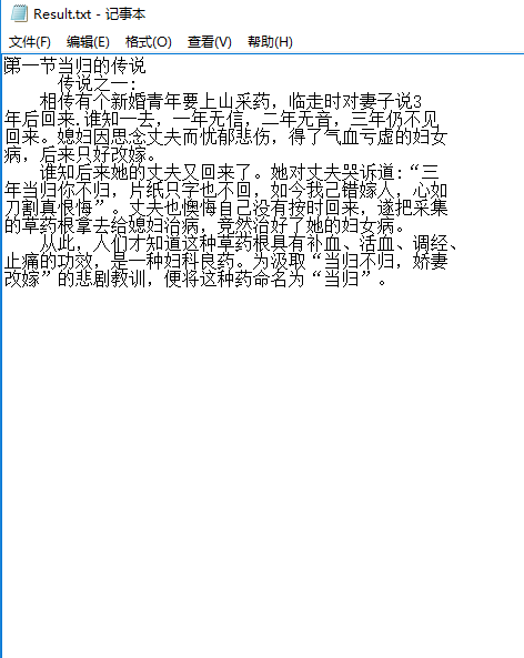 站群实战之内容如何伪原创和内容优化的方法