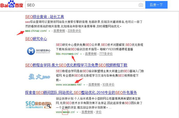 SEO基础:网站URL路径的优化要从简 第二张