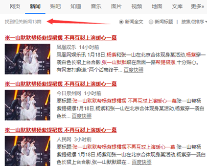 百度不收录 百度不收录