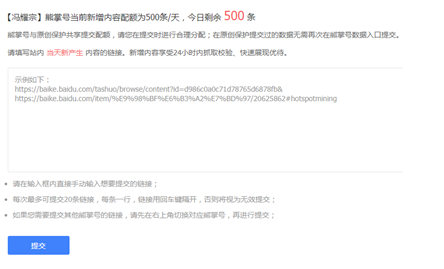 百度不收录 百度不收录