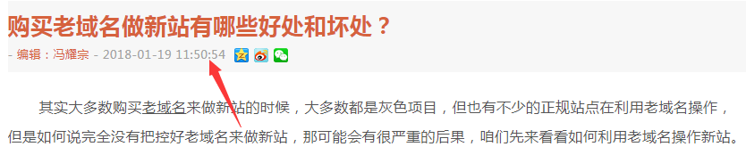 百度不收录 百度不收录