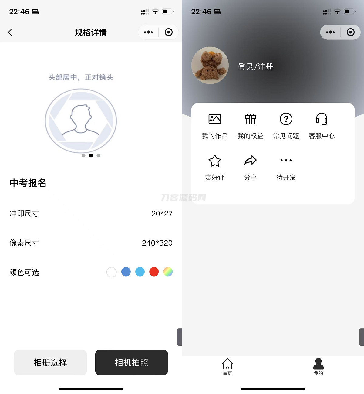 1730472999491604.png 222.png