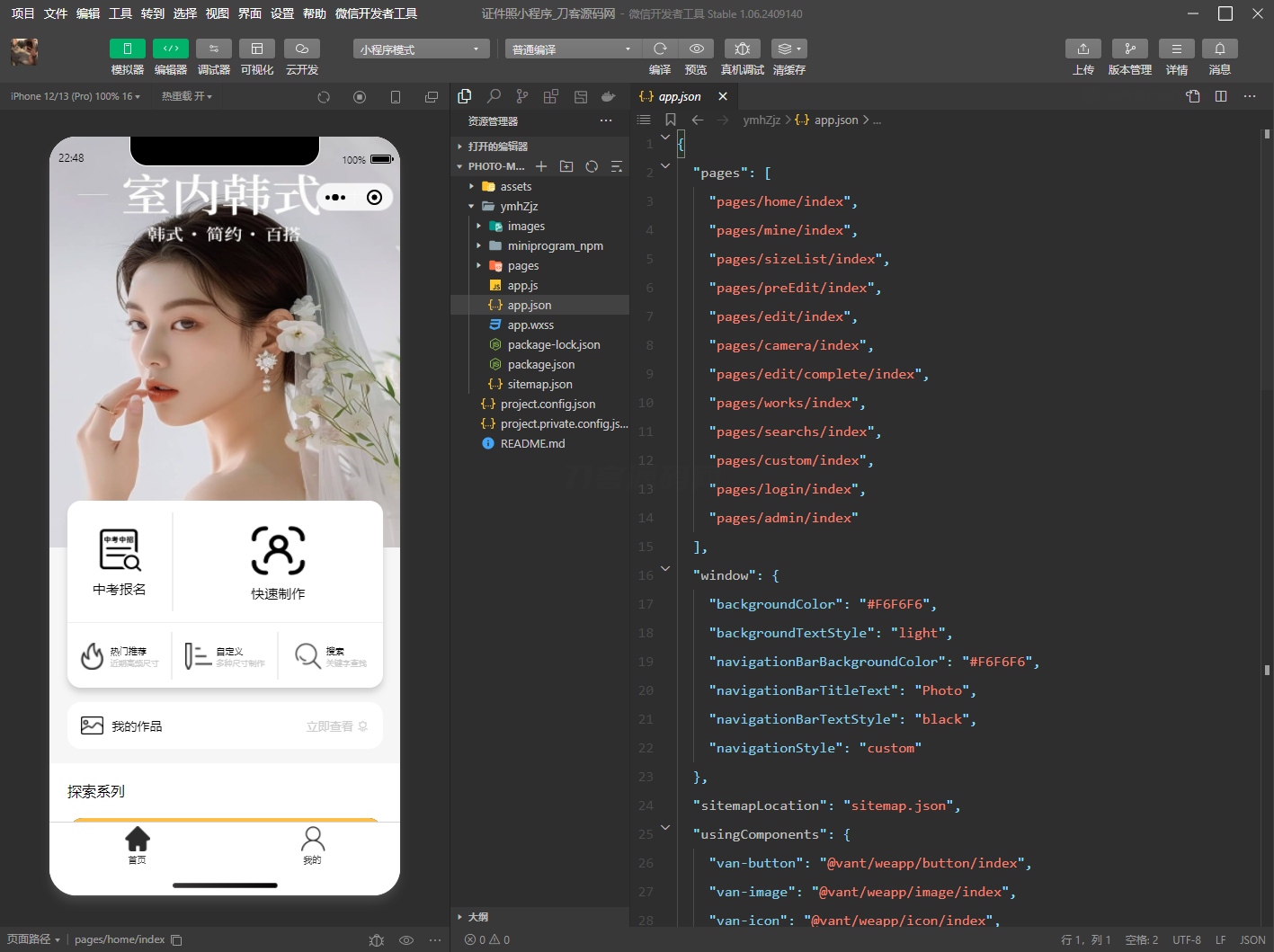 1730472974668489.png 1.png