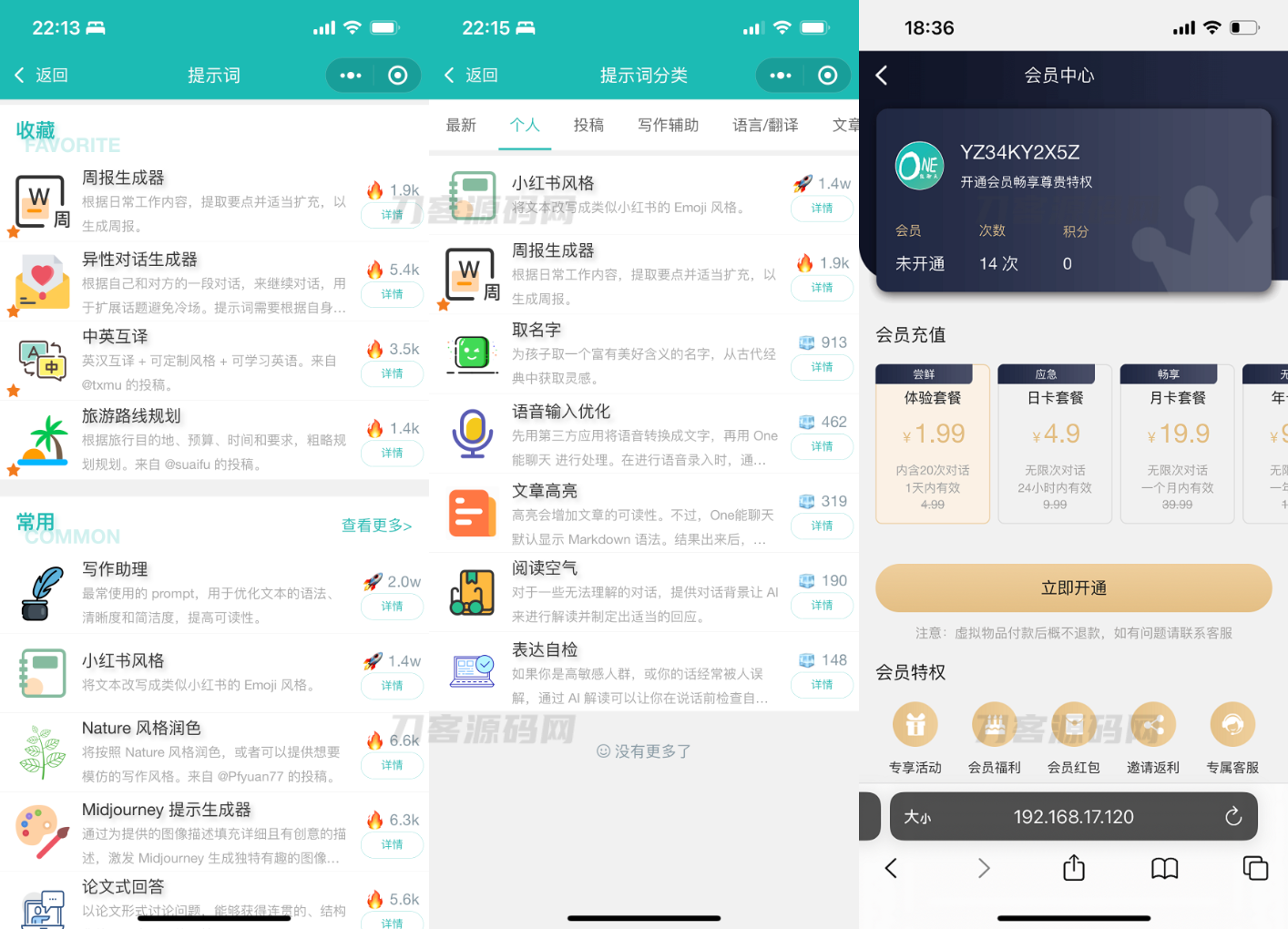 1692101554437513.png 222.png