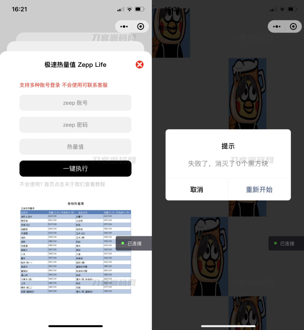 1677572743266424.png 1.png