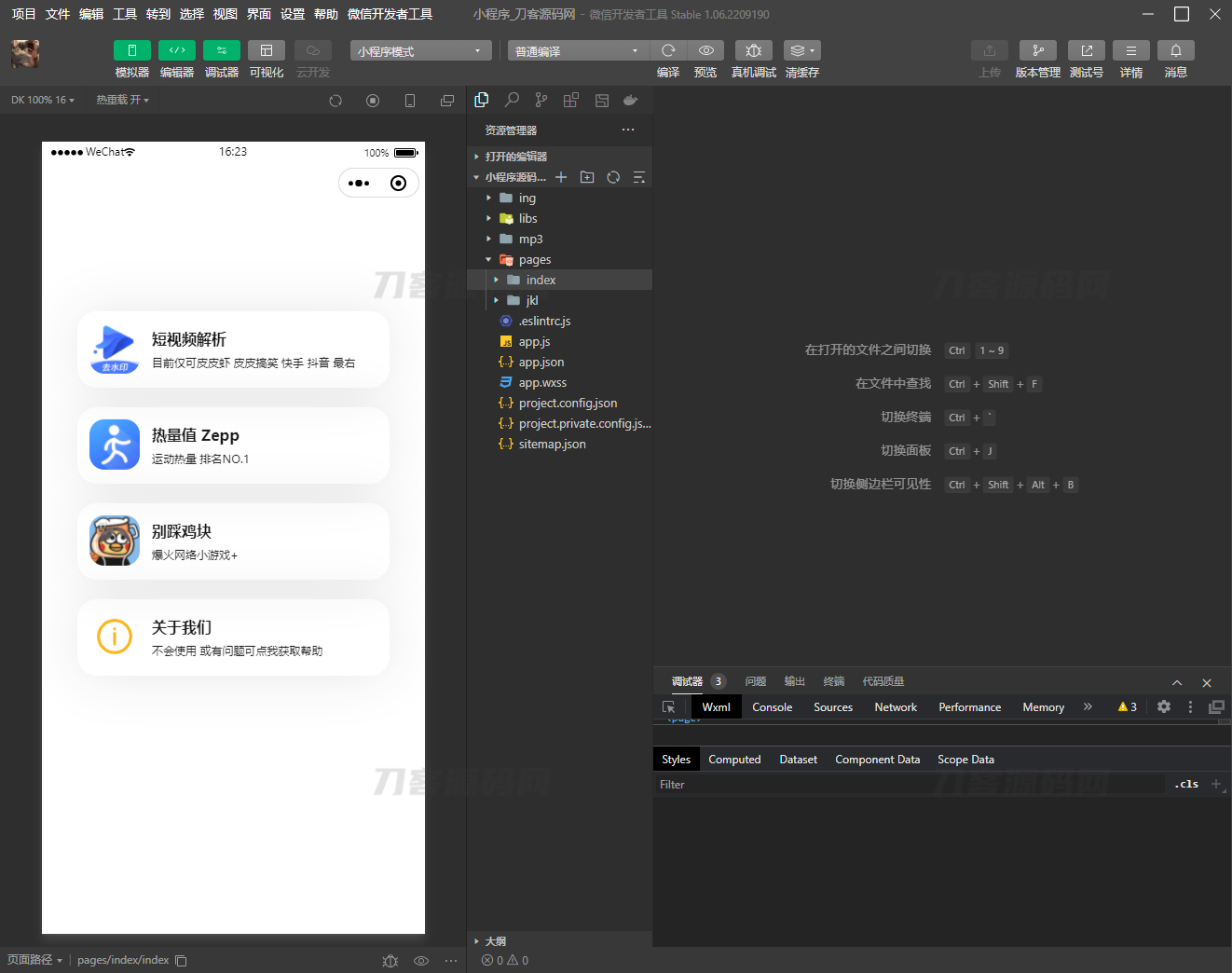 1677572746719171.png 222.png