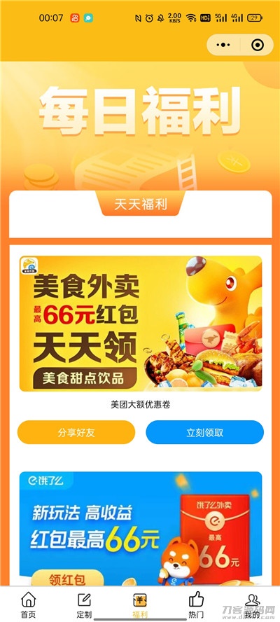 a780a085dc70fa313ab932ee72c90f6c_dffe05007897849e08b90c6f1abb1ef4.jpg a780a085dc70fa313ab932ee72c90f6c_dffe05007897849e08b90c6f1abb1ef4.jpg