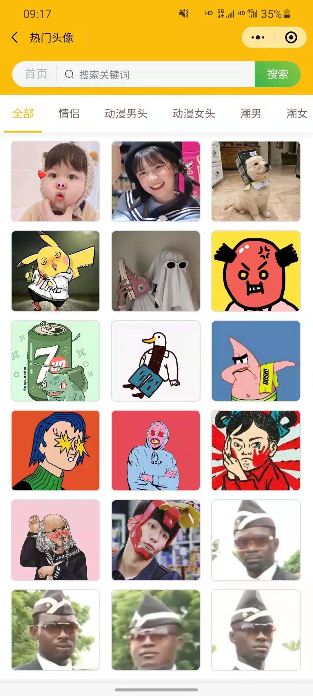 最新微信表情包小程序,更新登录接口,增加举牌功能接口图片