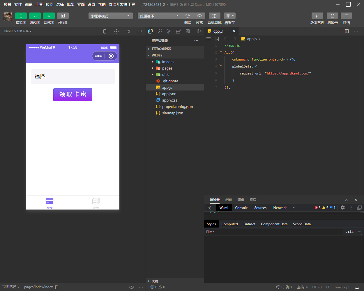 1628503179951929.png 1.png