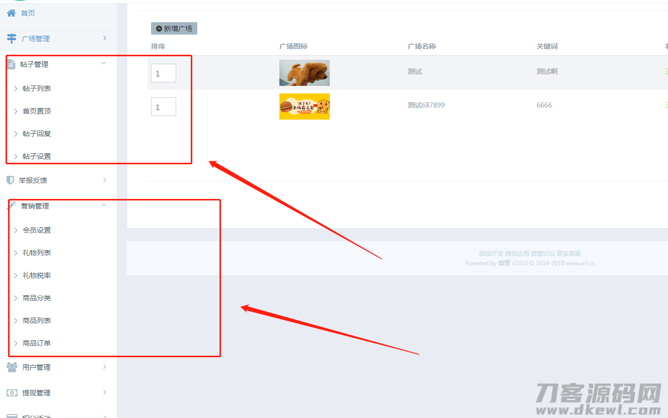 1628351087-e4da3b7fbbce234.png 1628351087-e4da3b7fbbce234.png