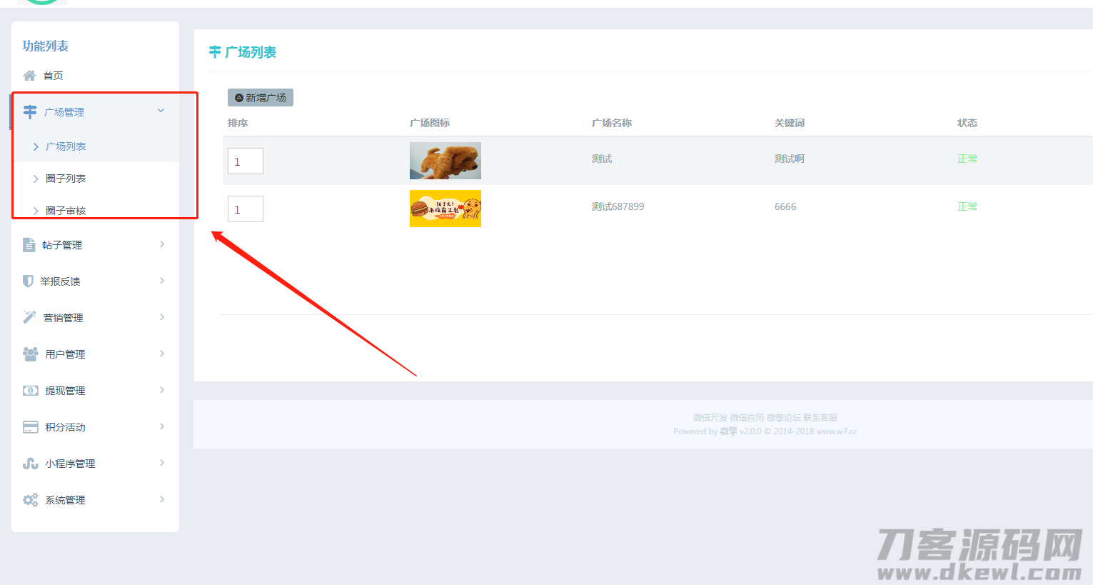 1628350990-a87ff679a2f3e71.png 1628350990-a87ff679a2f3e71.png