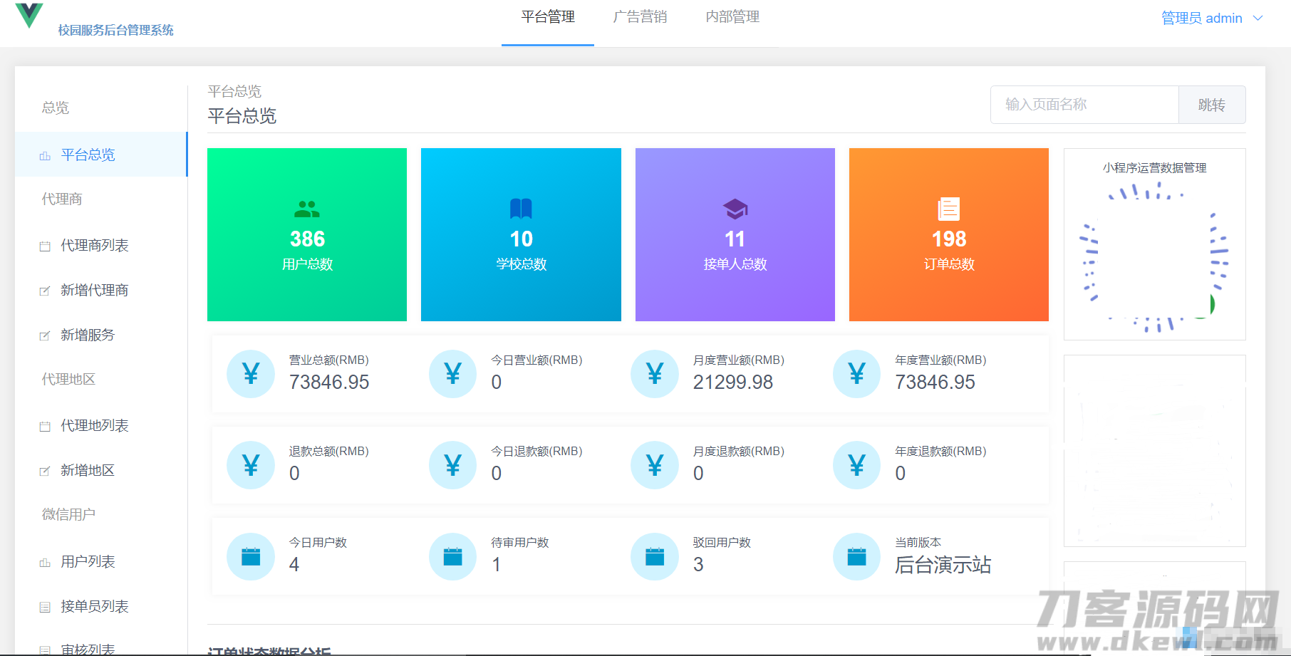 M%6()TH%`3`5IUA~3Z2ZDLS.png M%6()TH%`3`5IUA~3Z2ZDLS.png