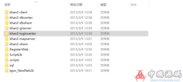 《成吉思汗3》全套源码