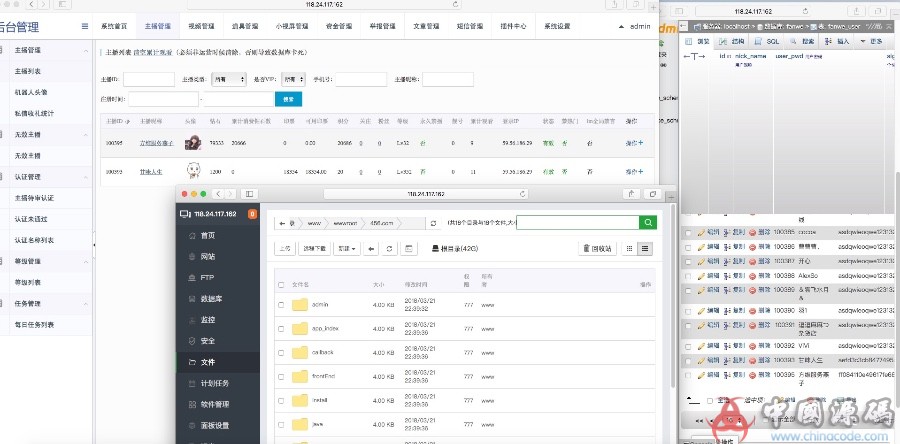 2018方维直播源码,夜火秀,全新方维2.59直播源码,全套直播源码 APP-第7张