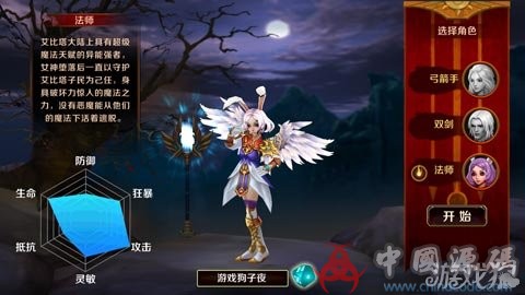 《末日战歌》U3D ARPG动作手游,全套源代码 + 资源 + 数据库 手游-第4张