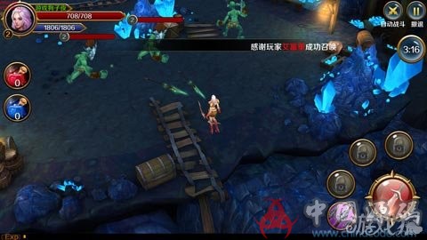 《末日战歌》U3D ARPG动作手游,全套源代码 + 资源 + 数据库 手游-第6张