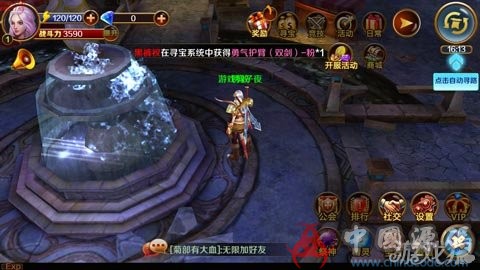 《末日战歌》U3D ARPG动作手游,全套源代码 + 资源 + 数据库 手游-第7张