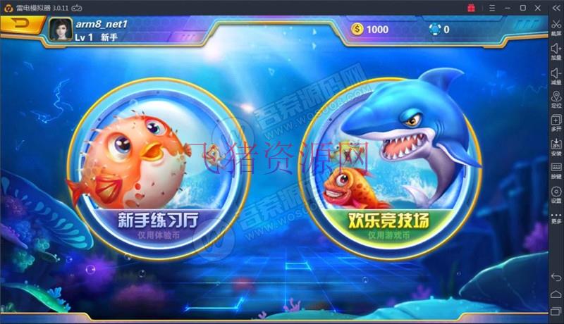 星力9代棋牌游戏源码 完整数据+Android+Ios全套APP客户端 解密工具+视频教程 星力9代棋牌游戏源码 完整数据+Android+Ios全套APP客户端 解密工具+视频教程