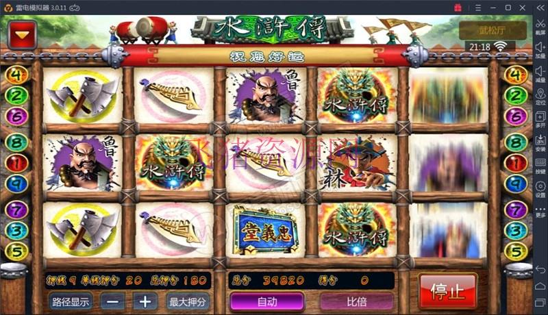 星力9代棋牌游戏源码 完整数据+Android+Ios全套APP客户端 解密工具+视频教程 星力9代棋牌游戏源码 完整数据+Android+Ios全套APP客户端 解密工具+视频教程