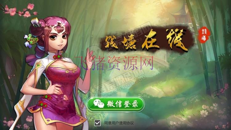 【源代码】全套杭州麻将源码+组件 完整可用 可以二次开发 【源代码】全套杭州麻将源码+组件 完整可用 可以二次开发