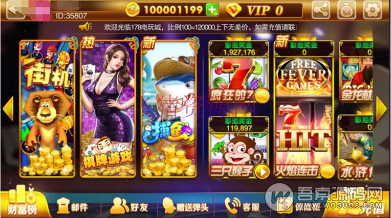 最新富贵电玩3运营级棋牌完整组件 至尊版+国际版+旺旺版三款双端APP【完美运行】 最新富贵电玩3运营级棋牌完整组件 至尊版+国际版+旺旺版三款双端APP【完美运行】