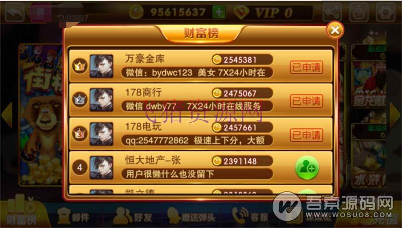 最新富贵电玩3运营级棋牌完整组件 至尊版+国际版+旺旺版三款双端APP【完美运行】 最新富贵电玩3运营级棋牌完整组件 至尊版+国际版+旺旺版三款双端APP【完美运行】