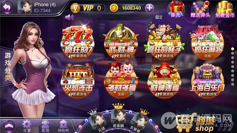 最新富贵电玩3运营级棋牌完整组件 至尊版+国际版+旺旺版三款双端APP【完美运行】 最新富贵电玩3运营级棋牌完整组件 至尊版+国际版+旺旺版三款双端APP【完美运行】