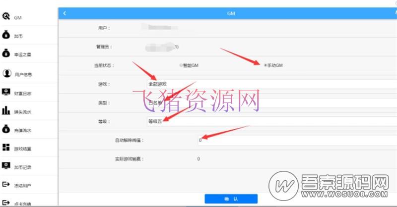 最新富贵电玩3运营级棋牌完整组件 至尊版+国际版+旺旺版三款双端APP【完美运行】 最新富贵电玩3运营级棋牌完整组件 至尊版+国际版+旺旺版三款双端APP【完美运行】