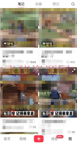 小红书英语启蒙动画项目:蓝海赛道 0本钱,一部手机日入500 (教程 资源) 小红书英语启蒙动画项目:蓝海赛道 0本钱,一部手机日入500+(教程+资源)