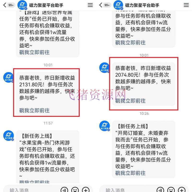 快手美人哄睡无人挂机2.0,拉爆流量不违规,多种变现途径,日收3000+ 快手美人哄睡无人挂机2.0,拉爆流量不违规,多种变现途径,日收3000+