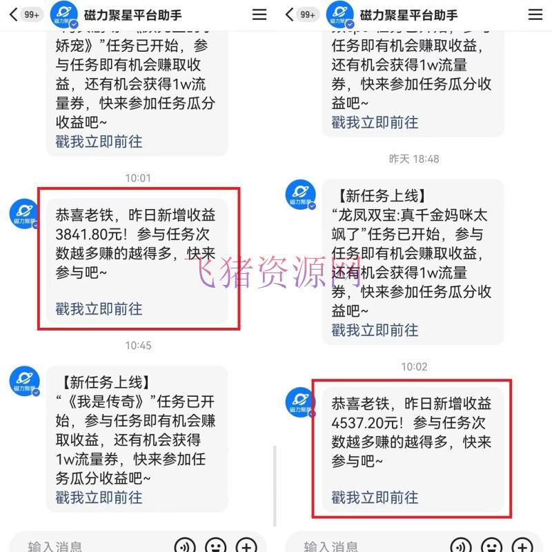 快手美人哄睡无人挂机2.0,拉爆流量不违规,多种变现途径,日收3000+ 快手美人哄睡无人挂机2.0,拉爆流量不违规,多种变现途径,日收3000+