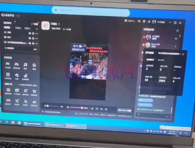 【网赚项目】外面收998新半无人直播电脑抖音播剧防违规【全套脚本+版权片源+具体教程】