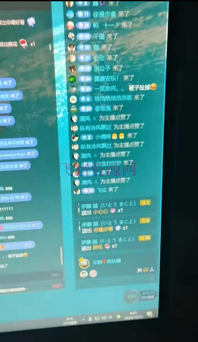 【抖音快手】抖音最新最火【恐惧工程助眠】无人直播互动玩法(含全套开播教程+软件+视频资料+音效)