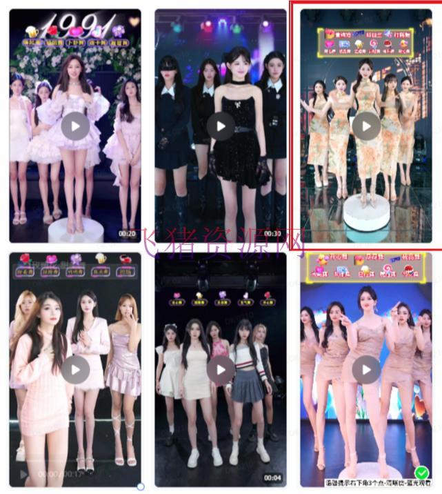 【抖音快手】抖音最新最火旗袍女团跳舞无人直播玩法(含开播视频教程+软件+互动视频资料)