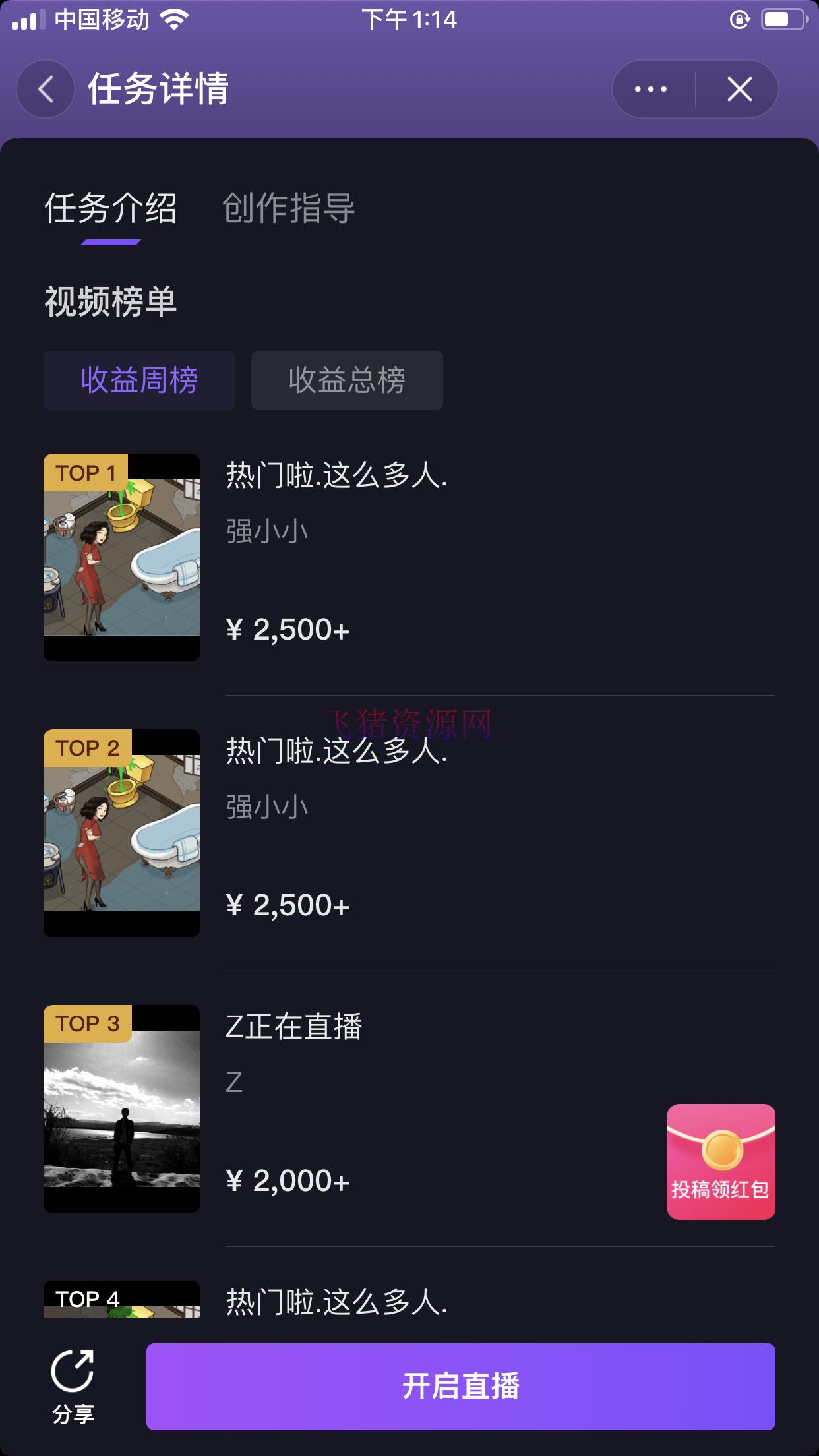 【抖音运营】抖音无人美人播小游戏,操作简略,合适0根底小白一周收益2500