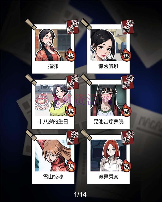 【抖音运营】抖音爆火的悬疑解谜小游戏【隐秘的档案】无人直播玩法【教程+游戏+东西】