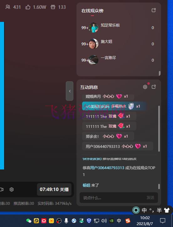 【短视频运营】半小时1000+,宝宝身高猜测零门槛、零投入,喂饭式教育、小白首选