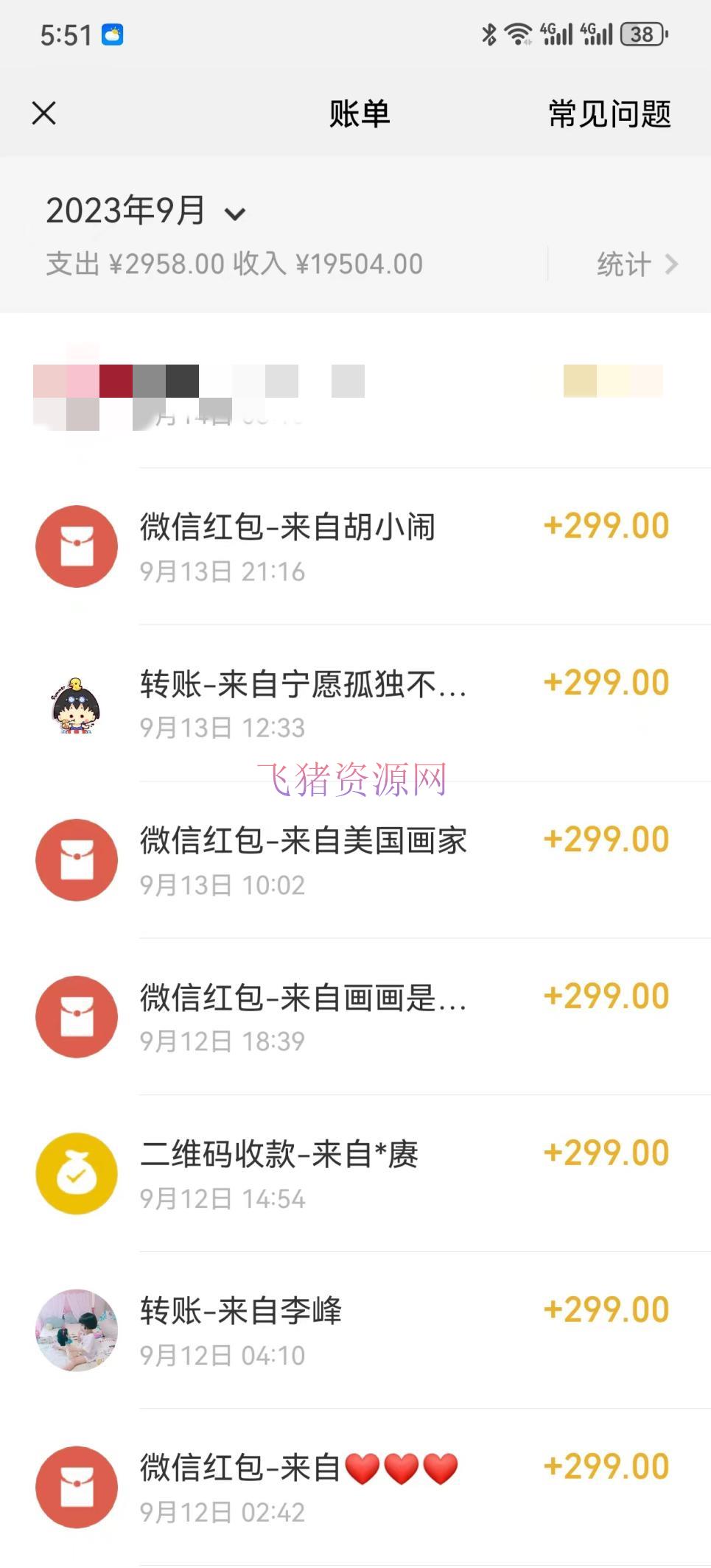 【短视频运营】两周1.5W最新无操作一键生成小和尚玩法,升级版首发