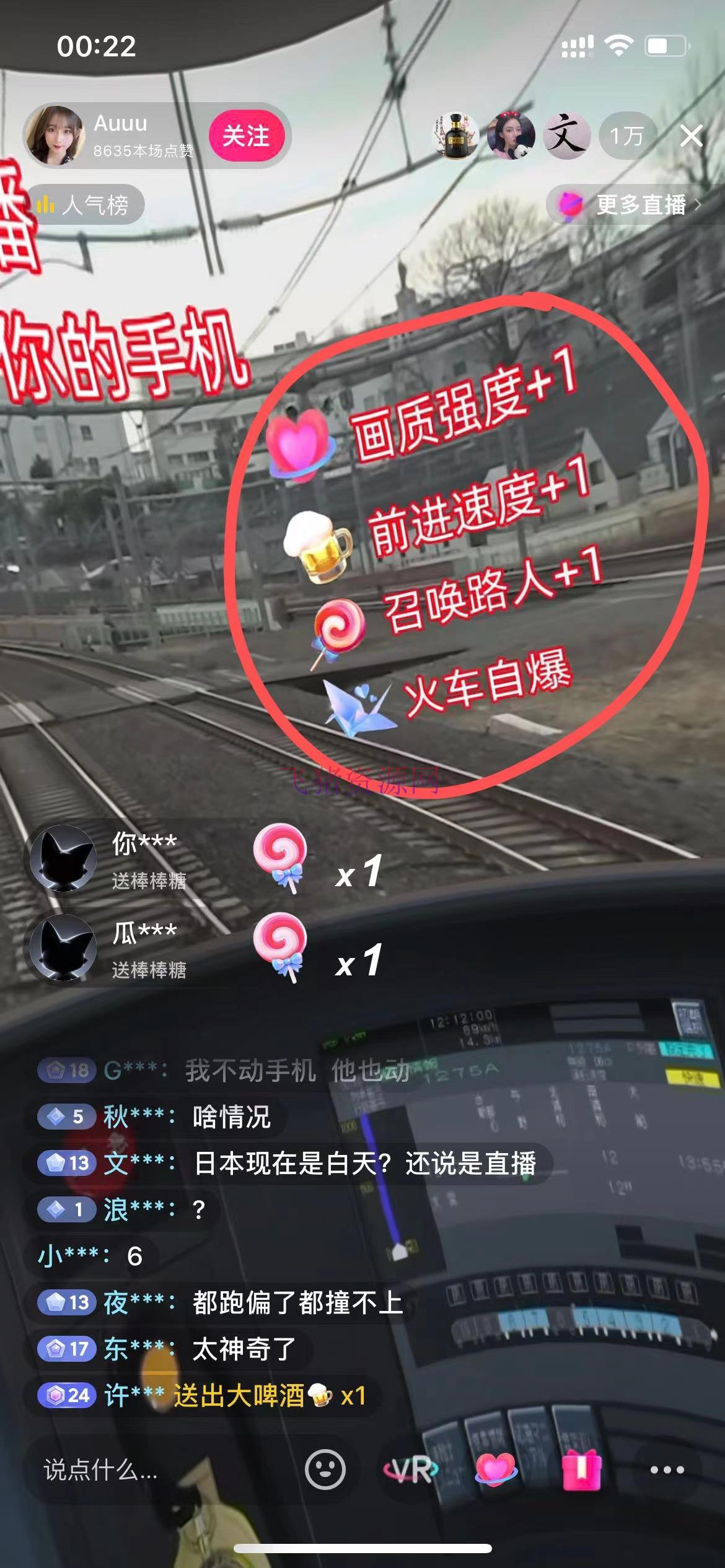 【抖音运营】日入500+抖音vr直播保姆式一站教育(教程+材料)