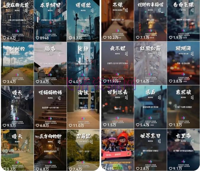 副业拆解:抖音杰伦音乐号涨粉变现项目,视频版一条龙实操玩法共享给你