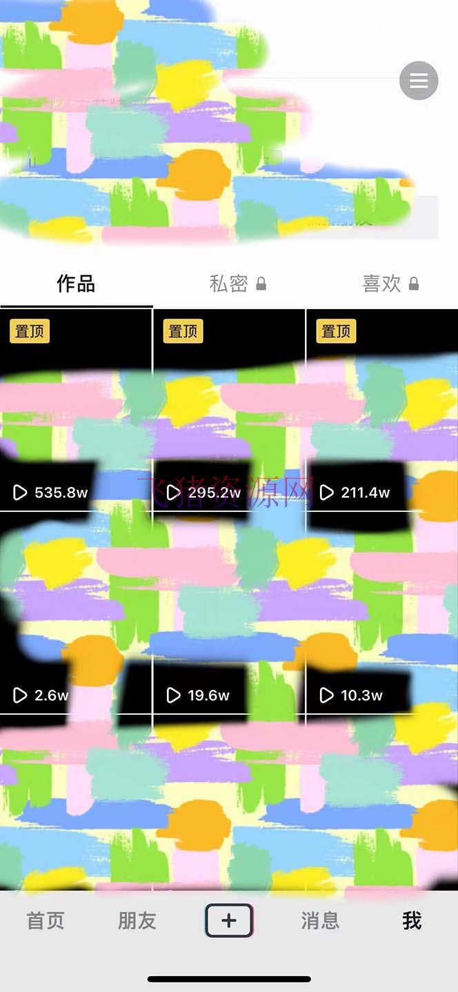 抖音头像号玩法共享,一条著作500w播放量,合适小白,多种变现方法