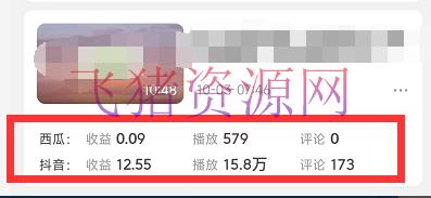 黄岛主副业孵化营第5期:抖音情感中视频变现项目孵化 单条视频收益几十上百
