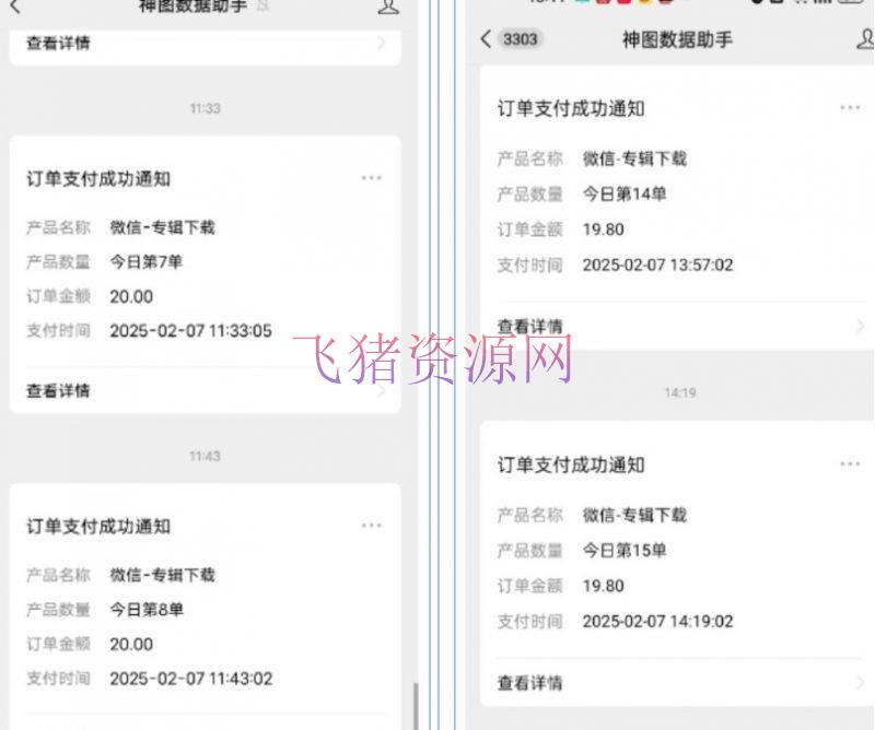 哪咤2爆火,怎么使用AI结合哪吒2完成盈余,月收益5000+【附具体教程】 -2 哪咤2爆火,怎么使用AI结合哪吒2完成盈余,月收益5000+【附具体教程】 -2