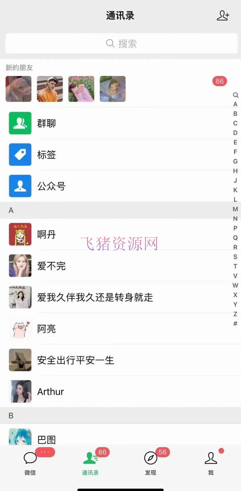 小红书,抖音,视频号,快手干流渠道全域引流,截流自热引爆私域流量,… -3 小红书,抖音,视频号,快手干流渠道全域引流,截流自热引爆私域流量,… -3