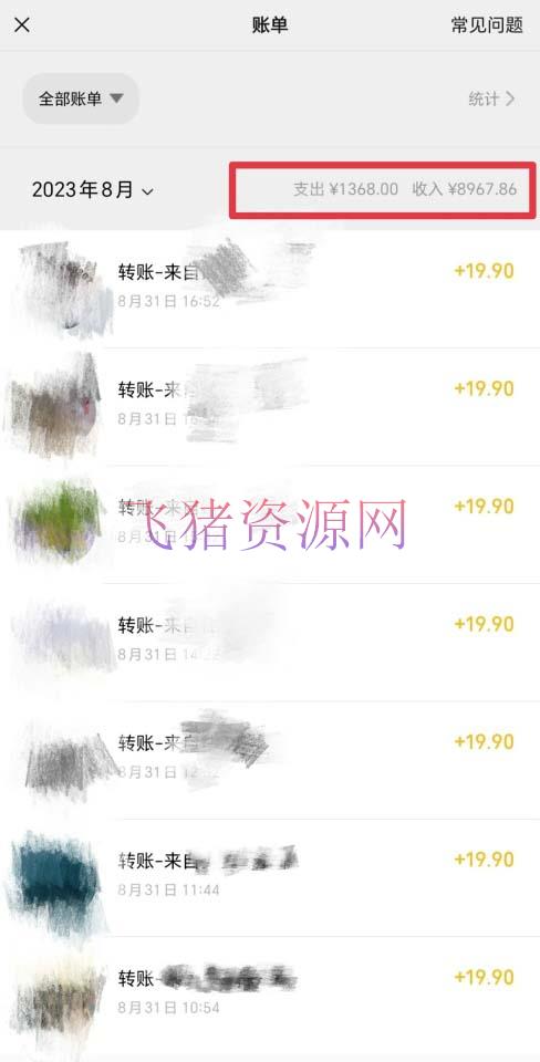 【网赚项目】靠ps类软件adobe全家桶安装包,日入过300+全新ps安装包0本钱玩法(附186G安装包)