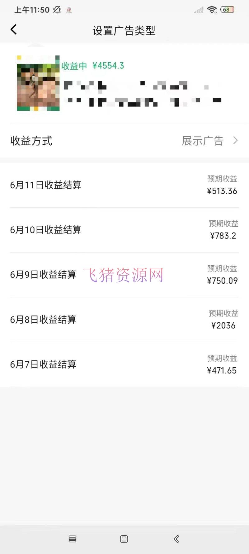 一键生成短剧说明视频,百分百过原创,几分钟一条,无脑操作,日入3000+ -4 一键生成短剧说明视频,百分百过原创,几分钟一条,无脑操作,日入3000+ -4