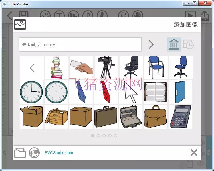 VideoScribe动画制造软件 v2.3.4 及 VideoScribe中文学习视频教程