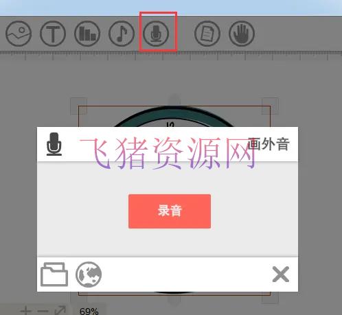 VideoScribe动画制造软件 v2.3.4 及 VideoScribe中文学习视频教程